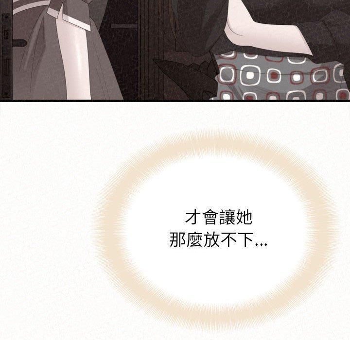 [韩国漫画] 姐姐都哈我 剧情,熟女人妻,巨乳大奶#[173P]-95