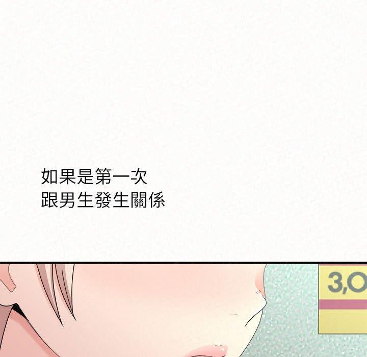 [韩国漫画] 姐姐都哈我 剧情,熟女人妻,巨乳大奶#[173P]-96
