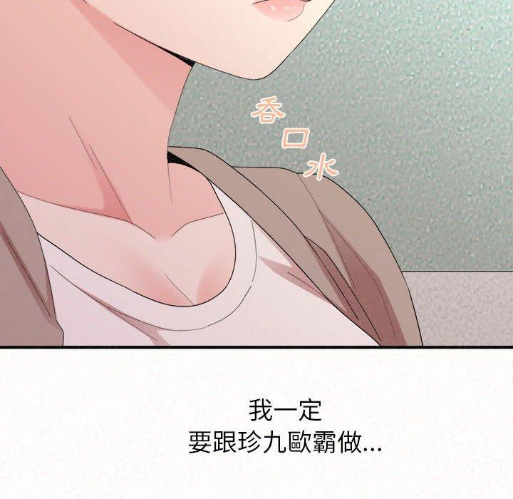 [韩国漫画] 姐姐都哈我 剧情,熟女人妻,巨乳大奶#[173P]-97