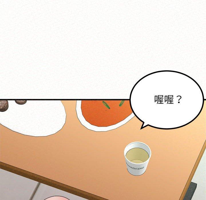 [韩国漫画] 姐姐都哈我 剧情,熟女人妻,巨乳大奶#[173P]-98