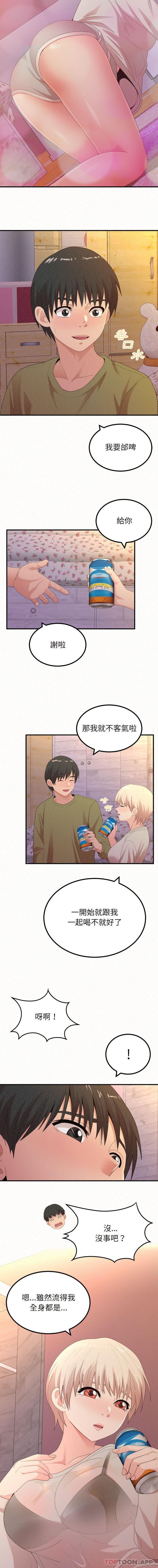 [韩国漫画] 姐姐都哈我 剧情,熟女人妻,巨乳大奶#[16P]-4