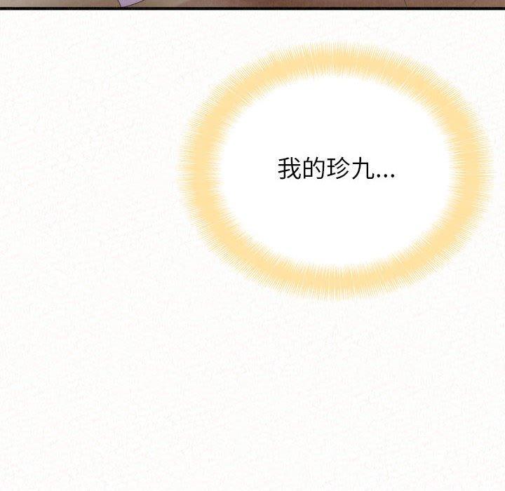 [韩国漫画] 姐姐都哈我 剧情,熟女人妻,巨乳大奶#[186P]-10