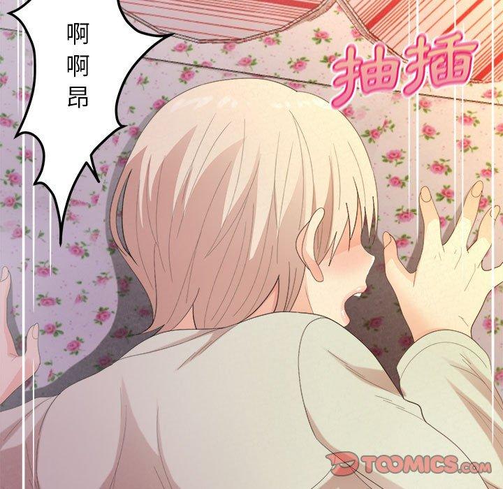 [韩国漫画] 姐姐都哈我 剧情,熟女人妻,巨乳大奶#[186P]-108