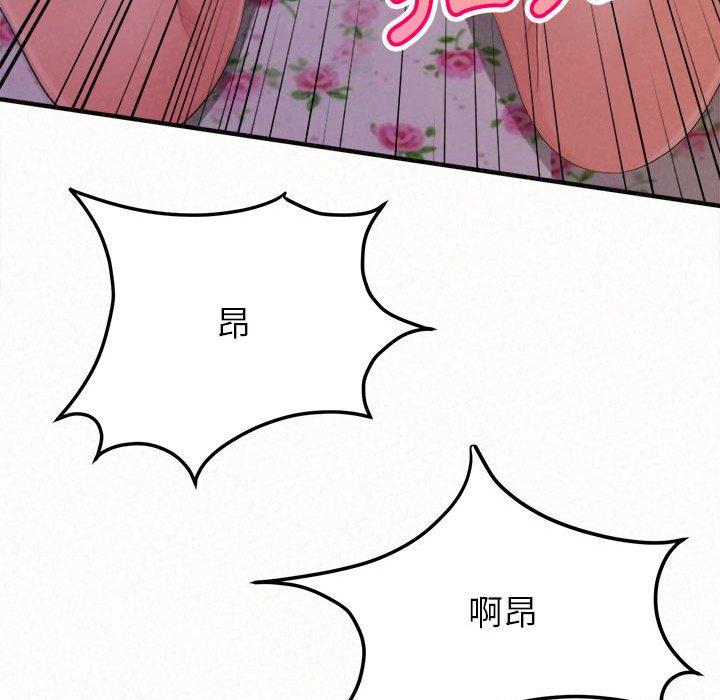 [韩国漫画] 姐姐都哈我 剧情,熟女人妻,巨乳大奶#[186P]-114