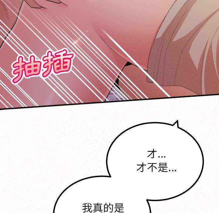 [韩国漫画] 姐姐都哈我 剧情,熟女人妻,巨乳大奶#[186P]-117