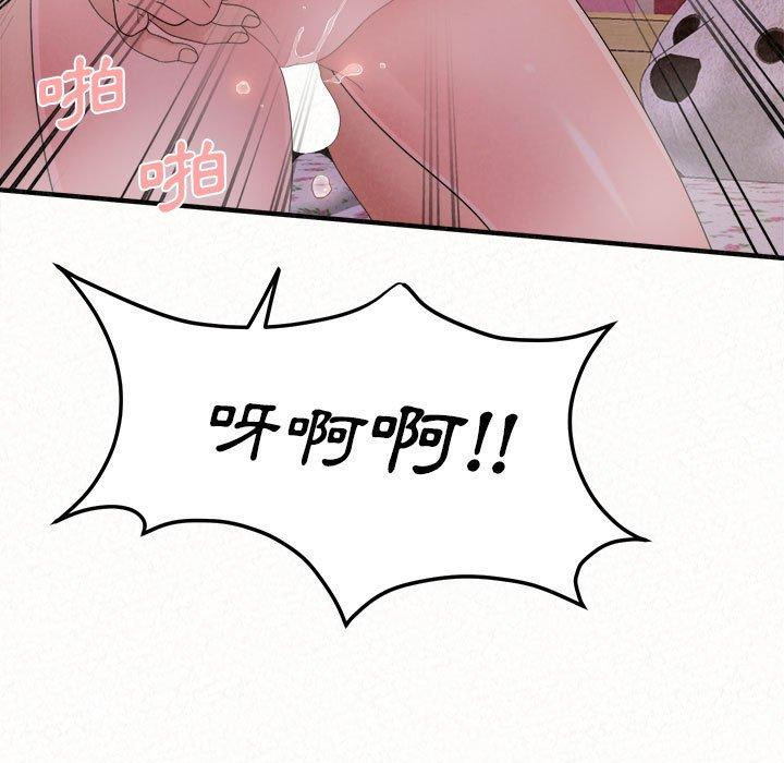 [韩国漫画] 姐姐都哈我 剧情,熟女人妻,巨乳大奶#[186P]-131