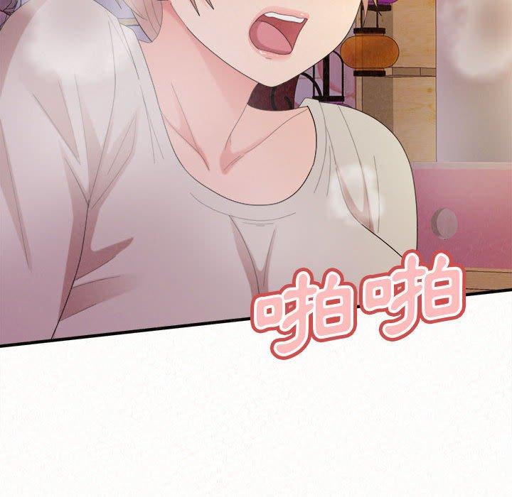 [韩国漫画] 姐姐都哈我 剧情,熟女人妻,巨乳大奶#[186P]-138