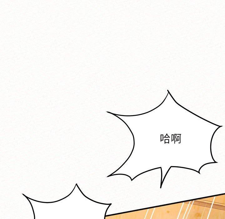 [韩国漫画] 姐姐都哈我 剧情,熟女人妻,巨乳大奶#[186P]-139