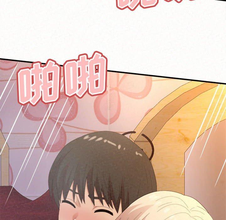 [韩国漫画] 姐姐都哈我 剧情,熟女人妻,巨乳大奶#[186P]-143