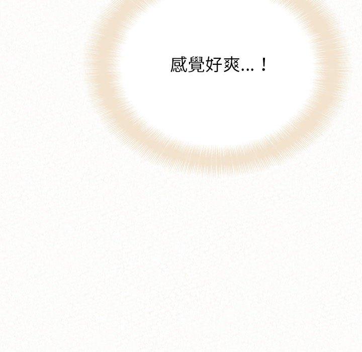 [韩国漫画] 姐姐都哈我 剧情,熟女人妻,巨乳大奶#[186P]-161