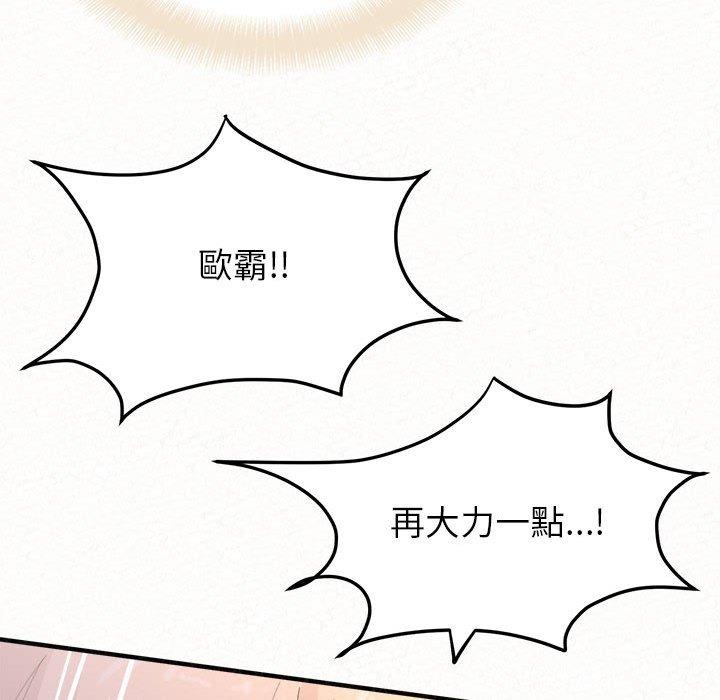 [韩国漫画] 姐姐都哈我 剧情,熟女人妻,巨乳大奶#[186P]-166