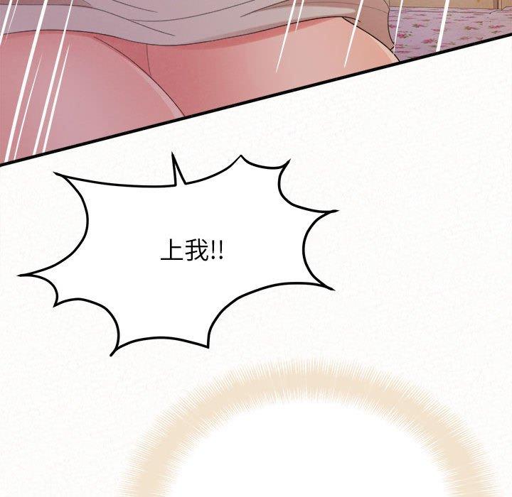 [韩国漫画] 姐姐都哈我 剧情,熟女人妻,巨乳大奶#[186P]-168