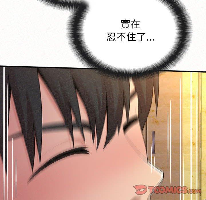 [韩国漫画] 姐姐都哈我 剧情,熟女人妻,巨乳大奶#[186P]-172