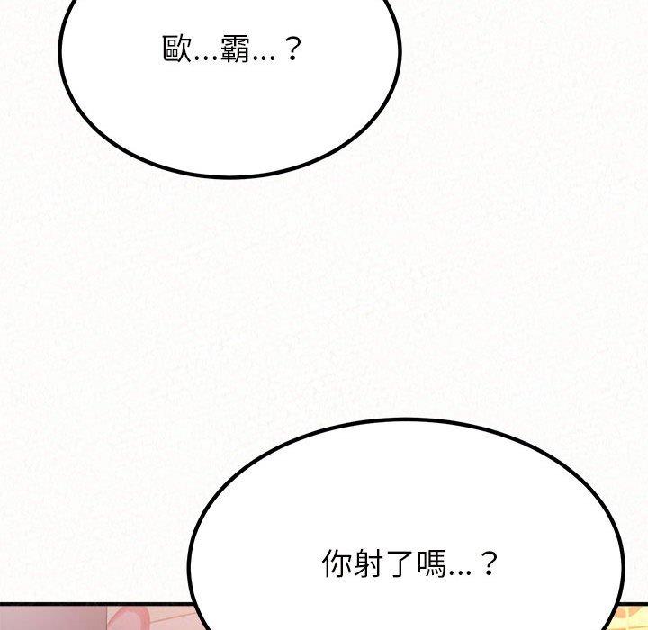 [韩国漫画] 姐姐都哈我 剧情,熟女人妻,巨乳大奶#[186P]-179