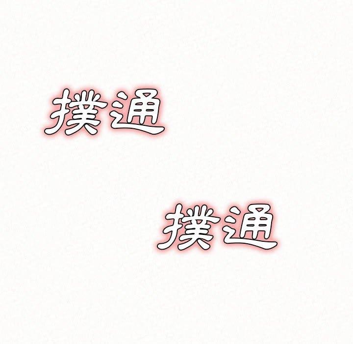 [韩国漫画] 姐姐都哈我 剧情,熟女人妻,巨乳大奶#[186P]-182