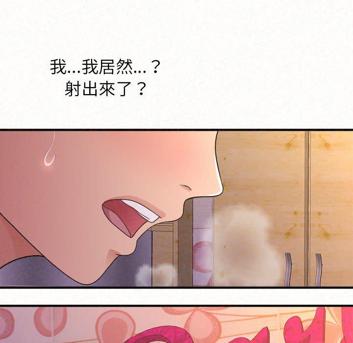[韩国漫画] 姐姐都哈我 剧情,熟女人妻,巨乳大奶#[186P]-183