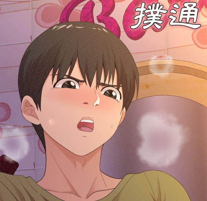 [韩国漫画] 姐姐都哈我 剧情,熟女人妻,巨乳大奶#[186P]-184