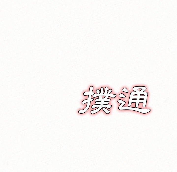 [韩国漫画] 姐姐都哈我 剧情,熟女人妻,巨乳大奶#[186P]-186