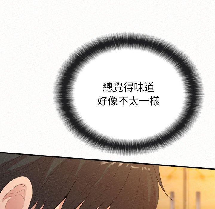 [韩国漫画] 姐姐都哈我 剧情,熟女人妻,巨乳大奶#[186P]-26