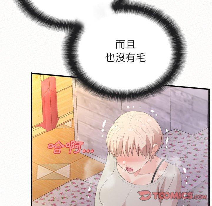 [韩国漫画] 姐姐都哈我 剧情,熟女人妻,巨乳大奶#[186P]-36