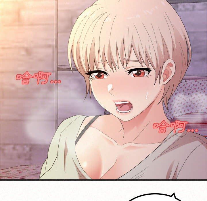 [韩国漫画] 姐姐都哈我 剧情,熟女人妻,巨乳大奶#[186P]-39