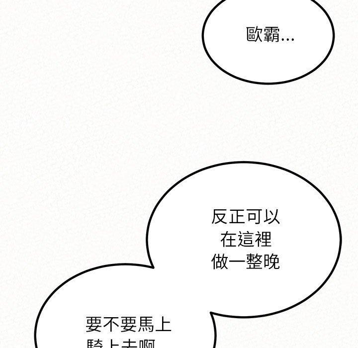 [韩国漫画] 姐姐都哈我 剧情,熟女人妻,巨乳大奶#[186P]-40