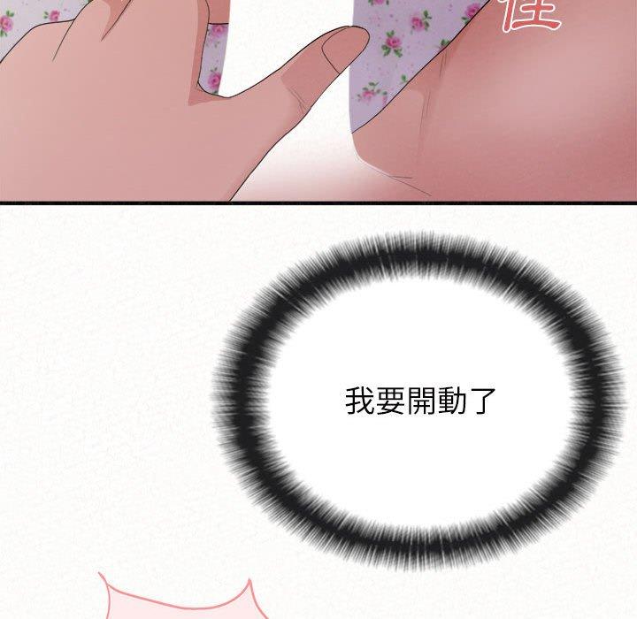 [韩国漫画] 姐姐都哈我 剧情,熟女人妻,巨乳大奶#[186P]-45