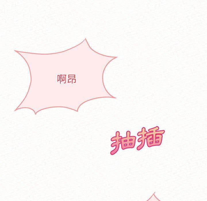 [韩国漫画] 姐姐都哈我 剧情,熟女人妻,巨乳大奶#[186P]-47