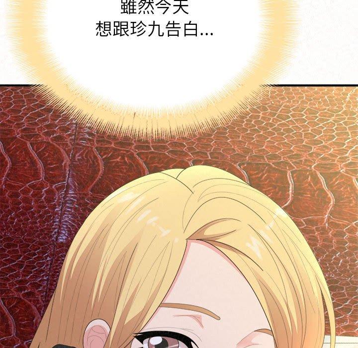 [韩国漫画] 姐姐都哈我 剧情,熟女人妻,巨乳大奶#[186P]-5