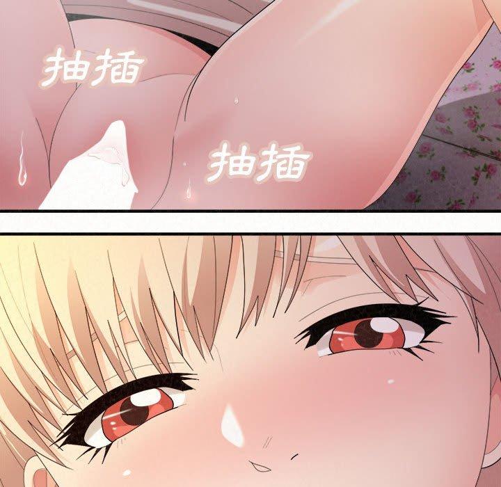 [韩国漫画] 姐姐都哈我 剧情,熟女人妻,巨乳大奶#[186P]-57