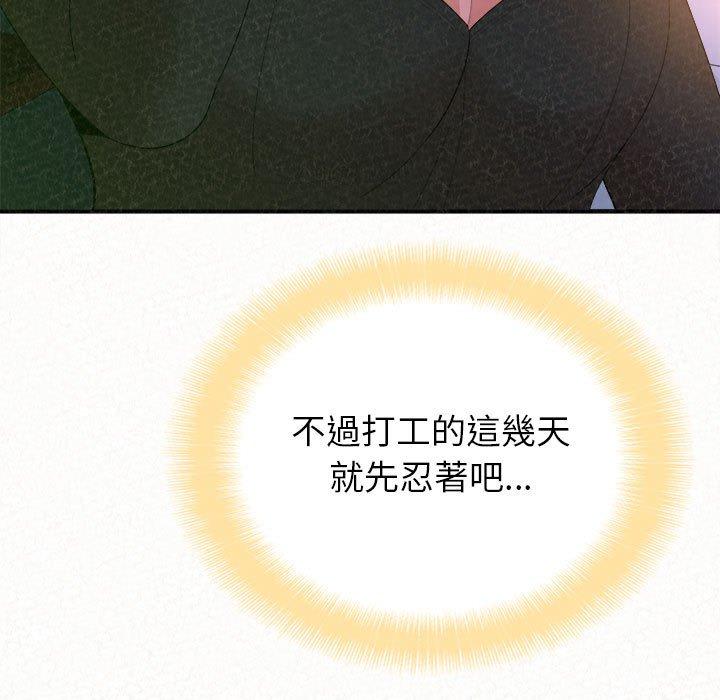 [韩国漫画] 姐姐都哈我 剧情,熟女人妻,巨乳大奶#[186P]-7