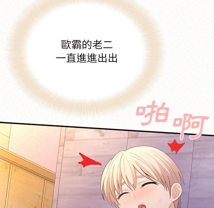 [韩国漫画] 姐姐都哈我 剧情,熟女人妻,巨乳大奶#[186P]-70