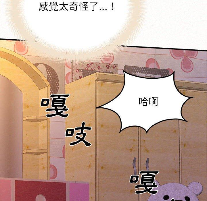 [韩国漫画] 姐姐都哈我 剧情,熟女人妻,巨乳大奶#[186P]-73