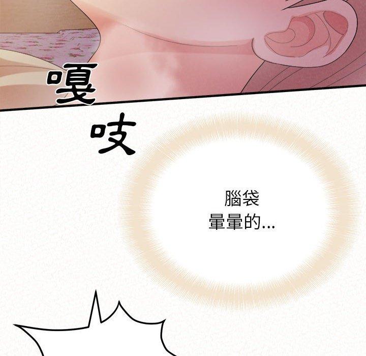 [韩国漫画] 姐姐都哈我 剧情,熟女人妻,巨乳大奶#[186P]-75