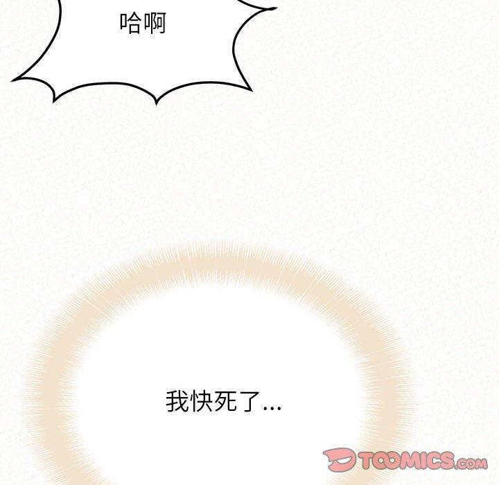 [韩国漫画] 姐姐都哈我 剧情,熟女人妻,巨乳大奶#[186P]-76