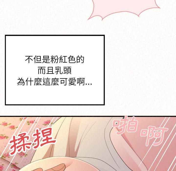 [韩国漫画] 姐姐都哈我 剧情,熟女人妻,巨乳大奶#[186P]-82