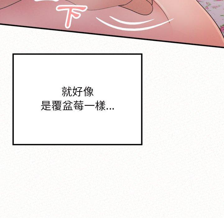 [韩国漫画] 姐姐都哈我 剧情,熟女人妻,巨乳大奶#[186P]-87