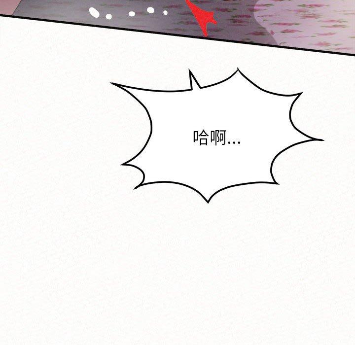 [韩国漫画] 姐姐都哈我 剧情,熟女人妻,巨乳大奶#[186P]-97
