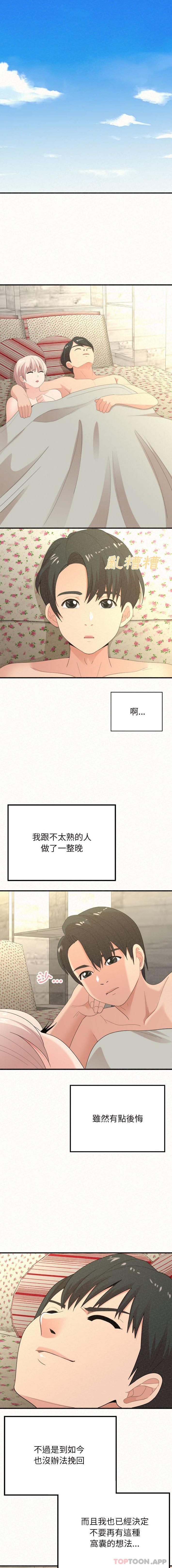 [韩国漫画] 姐姐都哈我 剧情,熟女人妻,巨乳大奶#[16P]-2