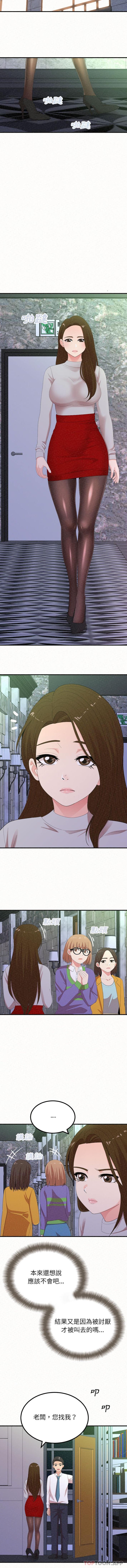 [韩国漫画] 姐姐都哈我 剧情,熟女人妻,巨乳大奶#[16P]-10