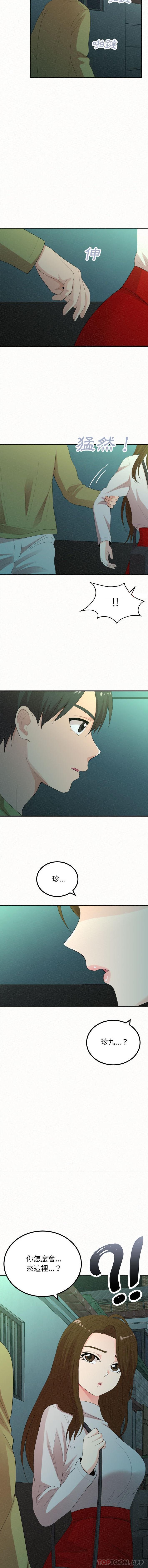 [韩国漫画] 姐姐都哈我 剧情,熟女人妻,巨乳大奶#[16P]-12