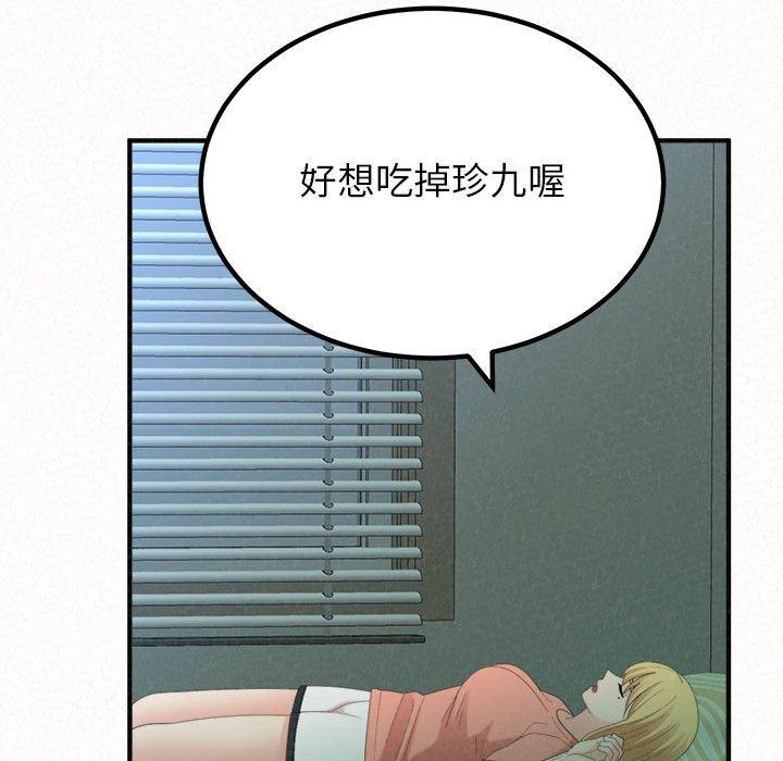 [韩国漫画] 姐姐都哈我 剧情,熟女人妻,巨乳大奶#[205P]-10