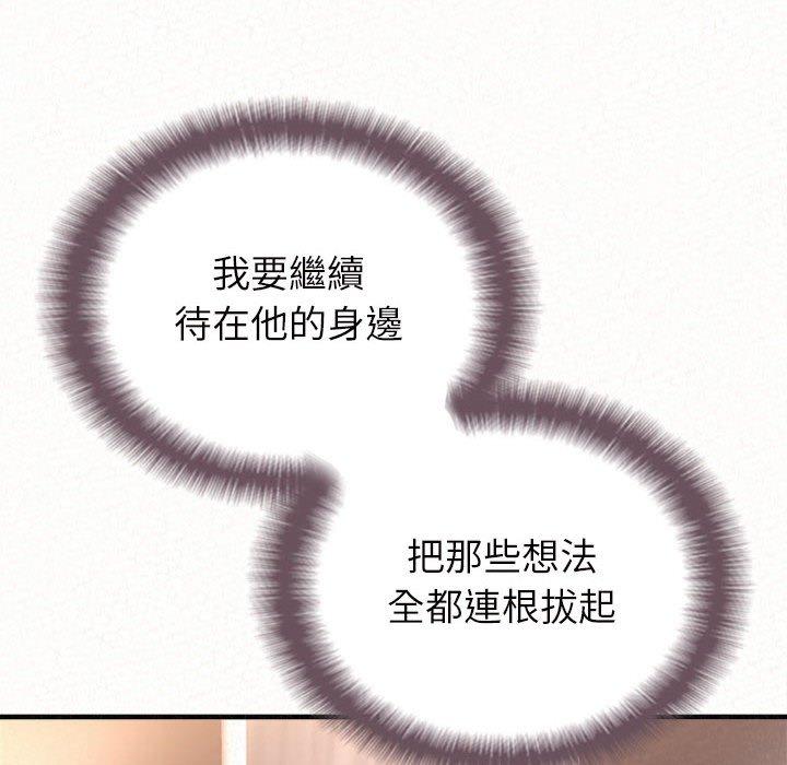 [韩国漫画] 姐姐都哈我 剧情,熟女人妻,巨乳大奶#[205P]-103