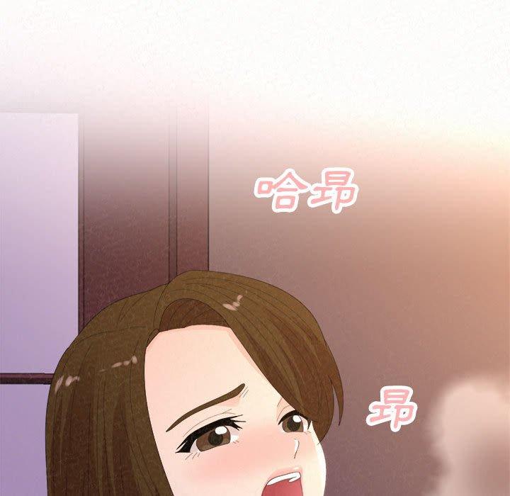 [韩国漫画] 姐姐都哈我 剧情,熟女人妻,巨乳大奶#[205P]-106