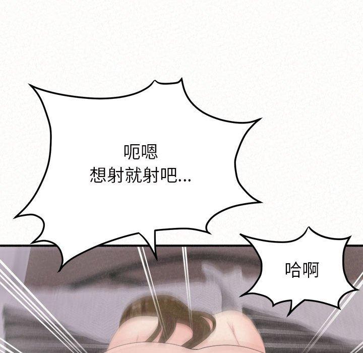 [韩国漫画] 姐姐都哈我 剧情,熟女人妻,巨乳大奶#[205P]-116