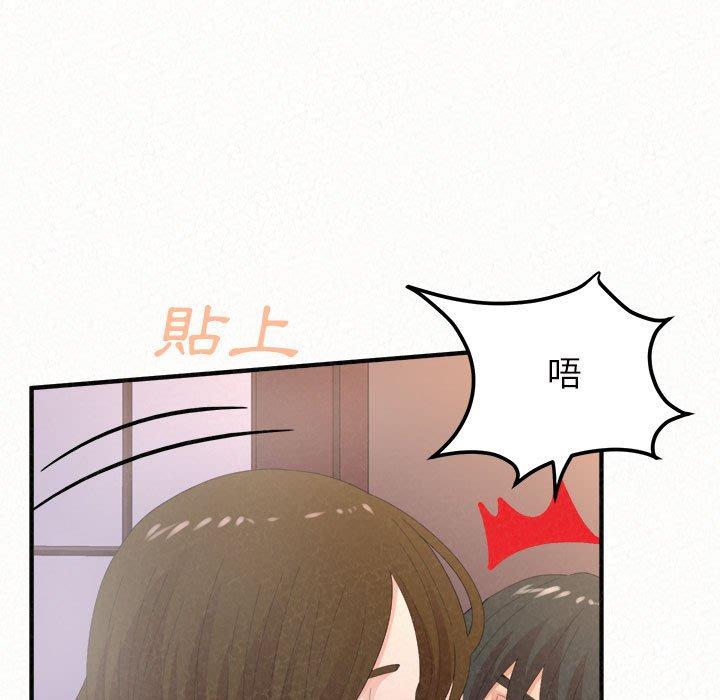 [韩国漫画] 姐姐都哈我 剧情,熟女人妻,巨乳大奶#[205P]-120