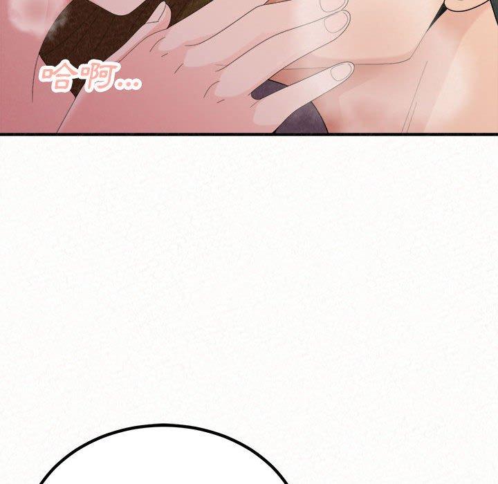 [韩国漫画] 姐姐都哈我 剧情,熟女人妻,巨乳大奶#[205P]-128