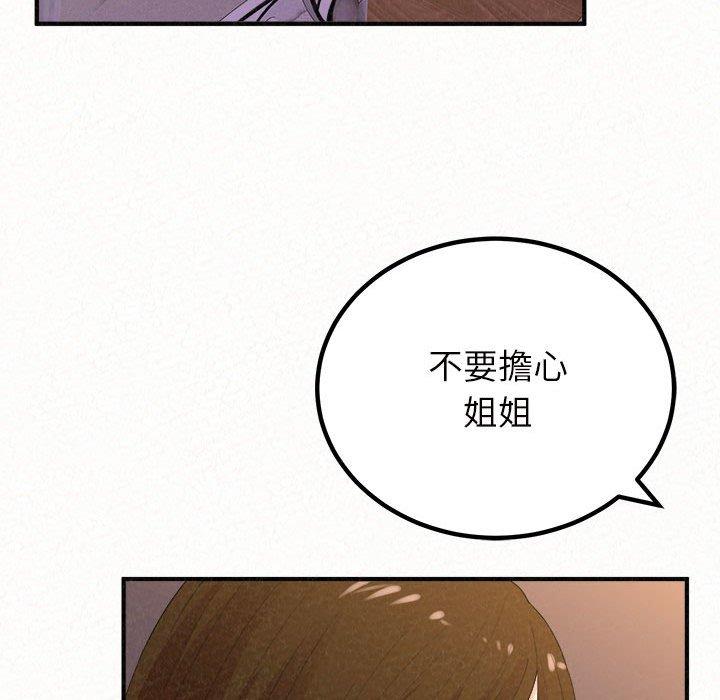 [韩国漫画] 姐姐都哈我 剧情,熟女人妻,巨乳大奶#[205P]-133