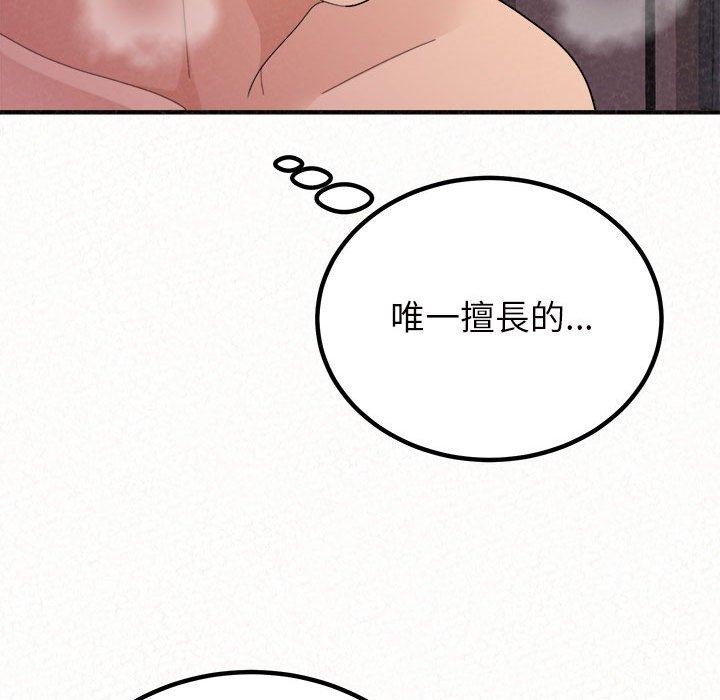 [韩国漫画] 姐姐都哈我 剧情,熟女人妻,巨乳大奶#[205P]-159