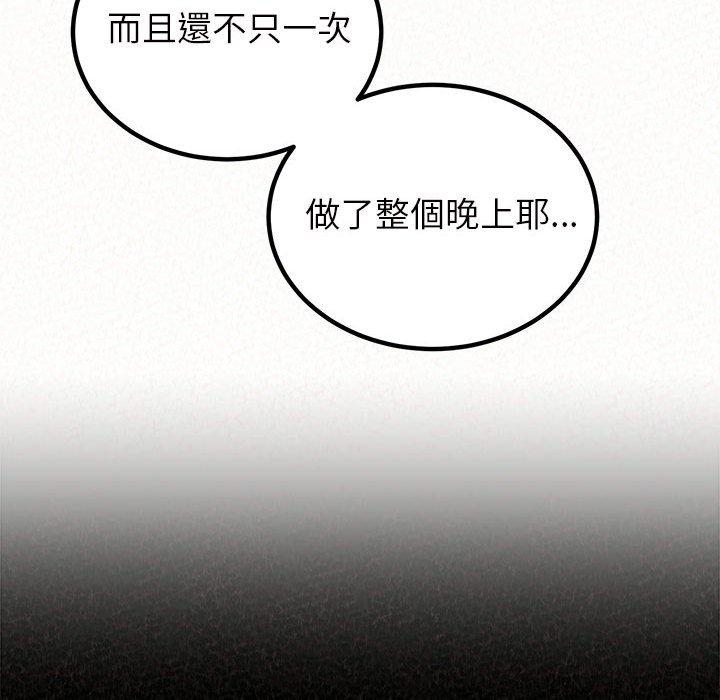 [韩国漫画] 姐姐都哈我 剧情,熟女人妻,巨乳大奶#[205P]-17